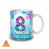Чашка "8 березня. Type 1"
